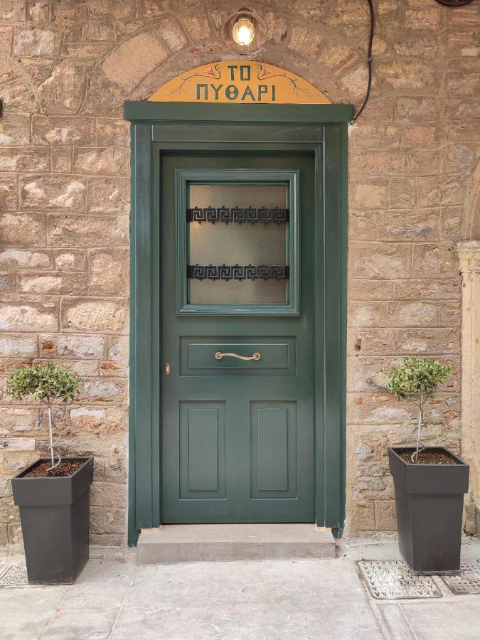 Apartment Pithari *